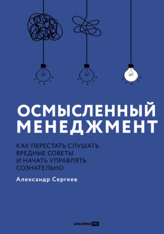Реклама. ООО ЛИТРЕС