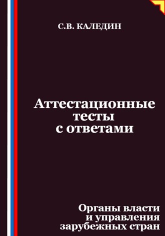 Реклама. ООО ЛИТРЕС