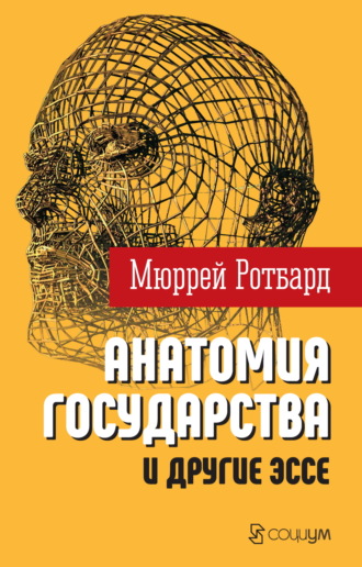 Реклама. ООО ЛИТРЕС