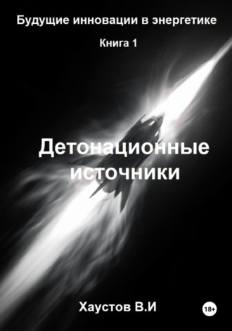 Реклама. ООО ЛИТРЕС