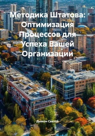 Реклама. ООО ЛИТРЕС