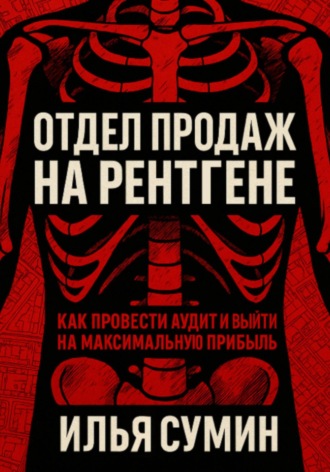 Реклама. ООО ЛИТРЕС
