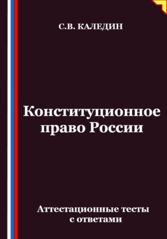 Реклама. ООО ЛИТРЕС