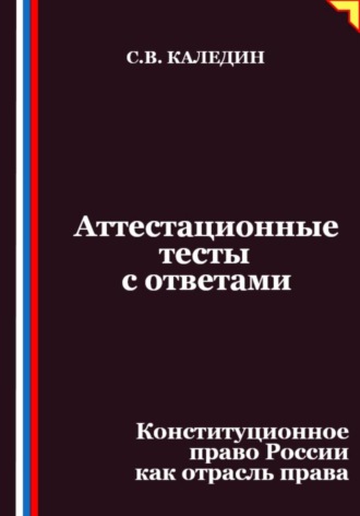 Реклама. ООО ЛИТРЕС