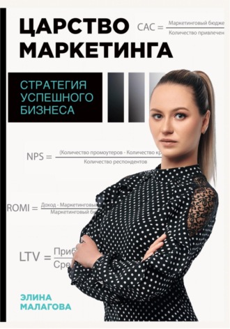 Реклама. ООО ЛИТРЕС