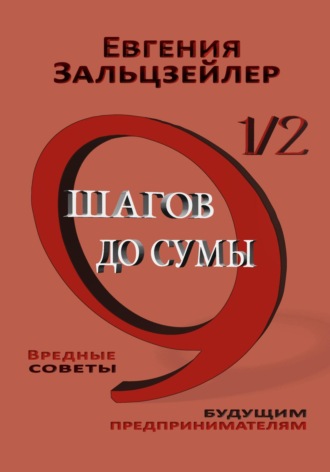 Реклама. ООО ЛИТРЕС