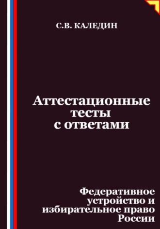Реклама. ООО ЛИТРЕС