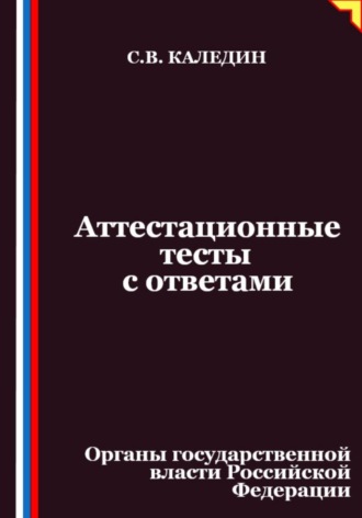 Реклама. ООО ЛИТРЕС