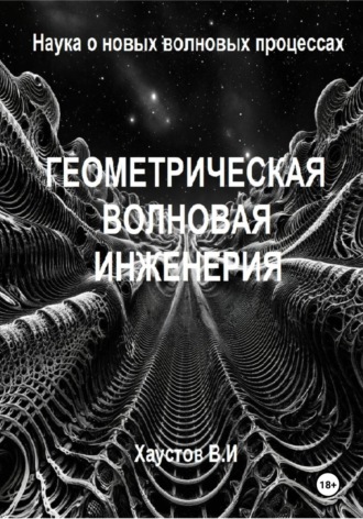 Реклама. ООО ЛИТРЕС