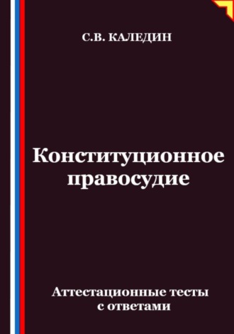 Реклама. ООО ЛИТРЕС