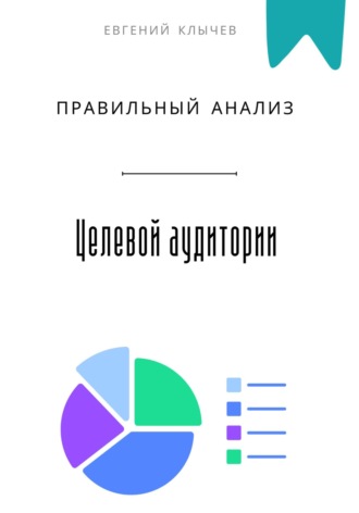 Реклама. ООО ЛИТРЕС