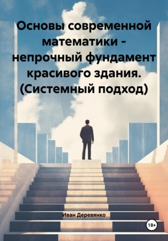 Реклама. ООО ЛИТРЕС