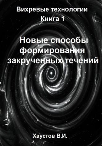 Реклама. ООО ЛИТРЕС