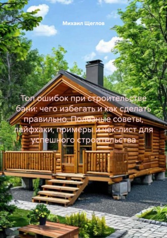 Реклама. ООО ЛИТРЕС