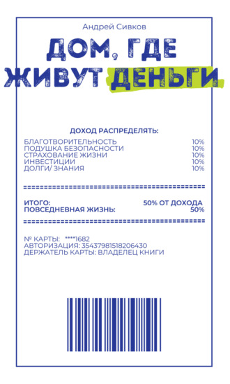 Реклама. ООО ЛИТРЕС
