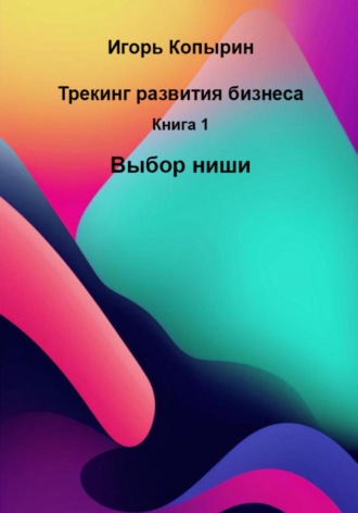 Реклама. ООО ЛИТРЕС