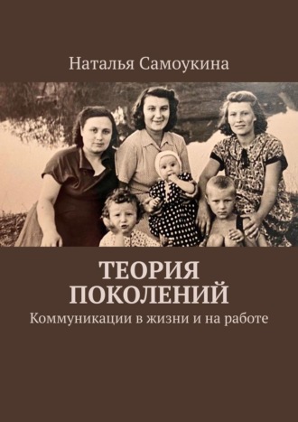 Реклама. ООО ЛИТРЕС