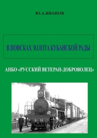 Реклама. ООО ЛИТРЕС