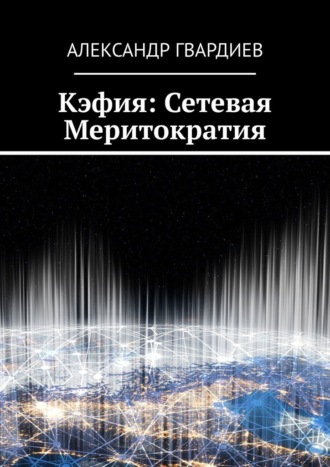 Реклама. ООО ЛИТРЕС