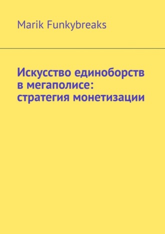 Реклама. ООО ЛИТРЕС