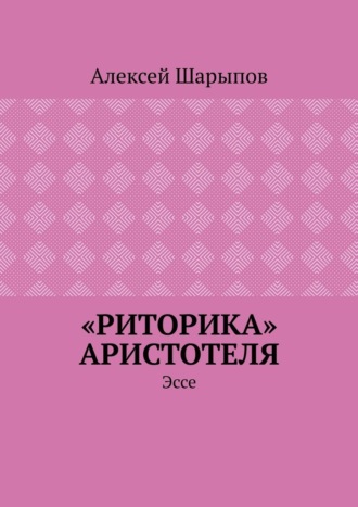 Реклама. ООО ЛИТРЕС