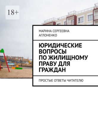 Реклама. ООО ЛИТРЕС