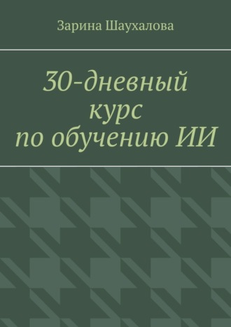 Реклама. ООО ЛИТРЕС