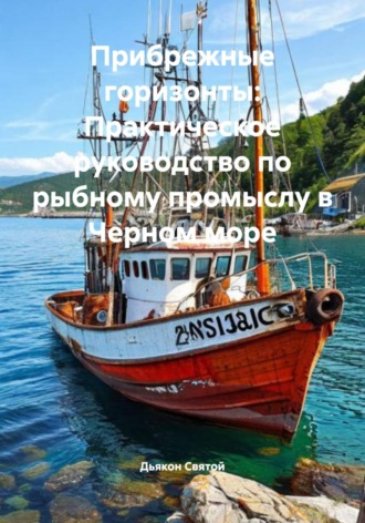 Реклама. ООО ЛИТРЕС