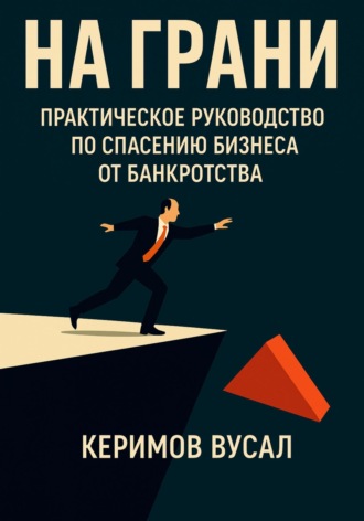 Реклама. ООО ЛИТРЕС
