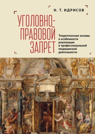 Реклама. ООО ЛИТРЕС