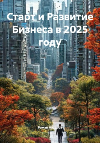 Реклама. ООО ЛИТРЕС
