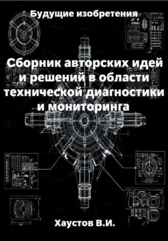 Реклама. ООО ЛИТРЕС