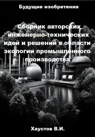 Реклама. ООО ЛИТРЕС