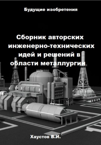 Реклама. ООО ЛИТРЕС