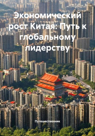 Реклама. ООО ЛИТРЕС