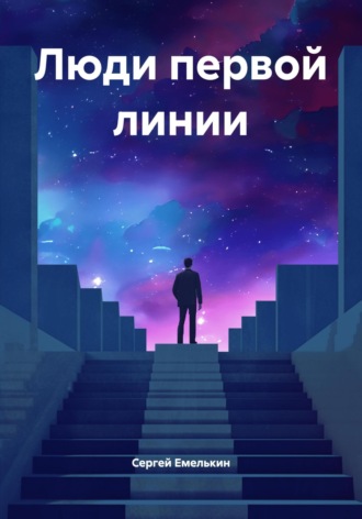 Реклама. ООО ЛИТРЕС