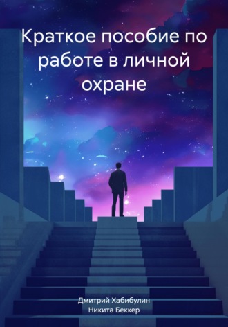 Реклама. ООО ЛИТРЕС
