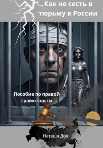 Реклама. ООО ЛИТРЕС