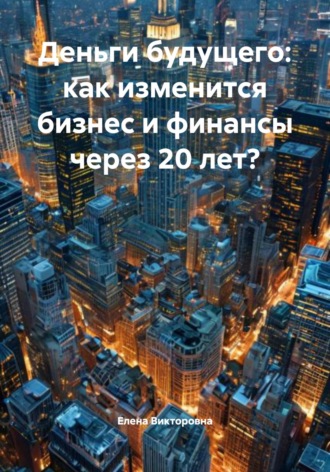 Реклама. ООО ЛИТРЕС