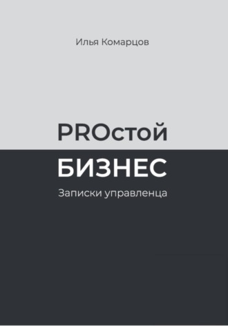 Реклама. ООО ЛИТРЕС
