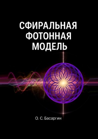 Реклама. ООО ЛИТРЕС