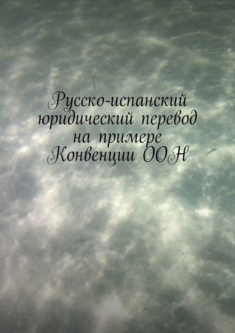 Реклама. ООО ЛИТРЕС