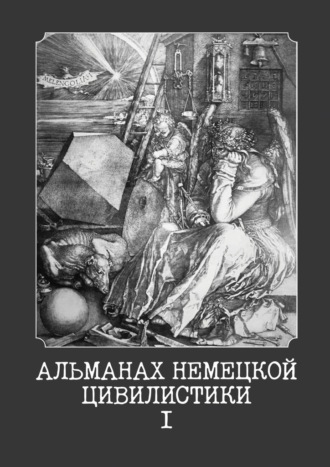 Реклама. ООО ЛИТРЕС
