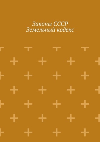 Реклама. ООО ЛИТРЕС