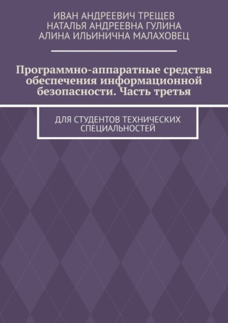 Реклама. ООО ЛИТРЕС