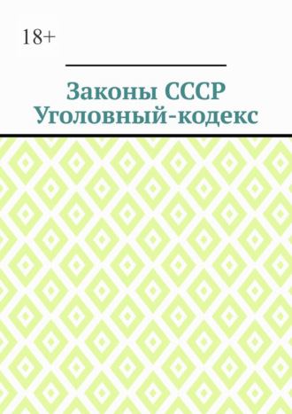 Реклама. ООО ЛИТРЕС