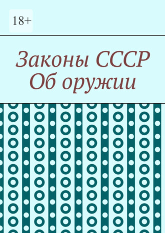 Реклама. ООО ЛИТРЕС