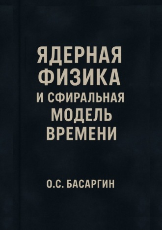Реклама. ООО ЛИТРЕС
