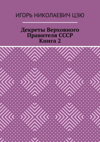 Реклама. ООО ЛИТРЕС