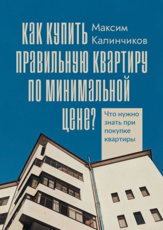 Реклама. ООО ЛИТРЕС